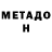 Метамфетамин пудра Andi Park