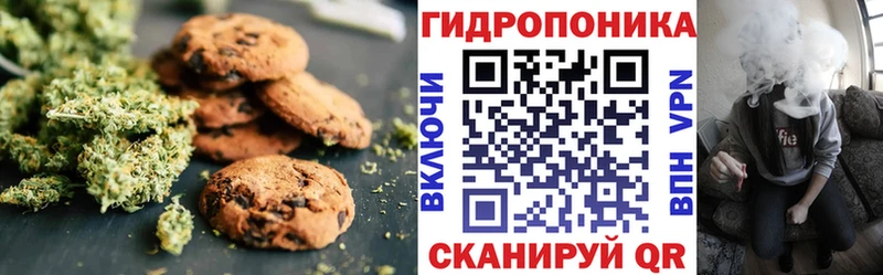 закладка  kraken ссылки  Еда ТГК марихуана  Дедовск 