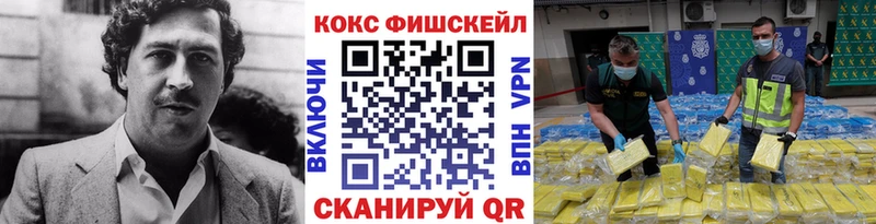 наркота  Дедовск  КОКАИН 97% 