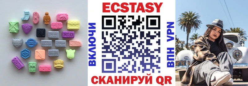 Ecstasy 300 mg Дедовск