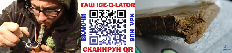 ГАШ хэш  Дедовск 