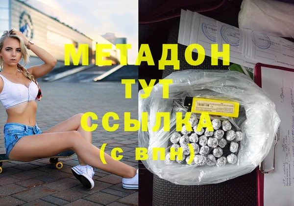 мет Остров