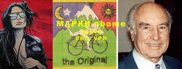 гашик Абинск