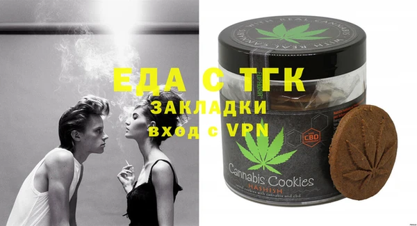 шишки Абаза