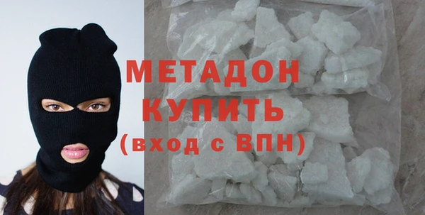 MDMA Premium VHQ Осташков