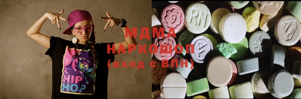 гашик Абинск