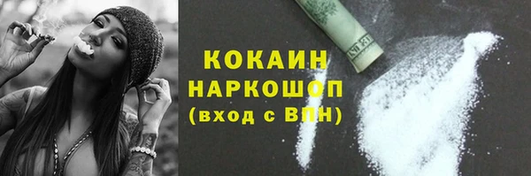 гашик Абинск