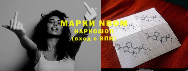 гашик Абинск