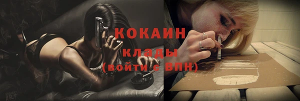 MDMA Premium VHQ Осташков