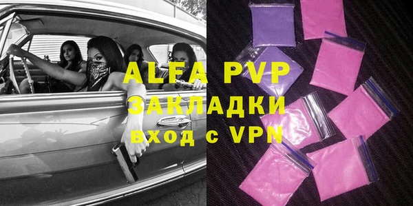 гашик Абинск