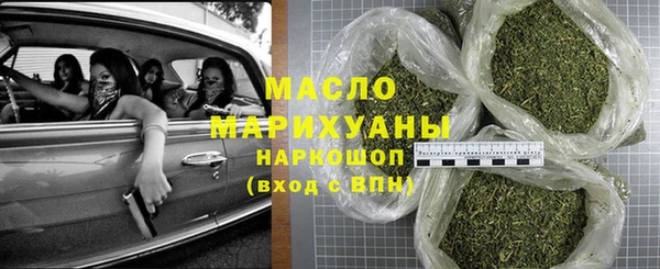 MDMA Premium VHQ Осташков