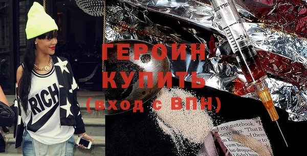 шишки Абаза