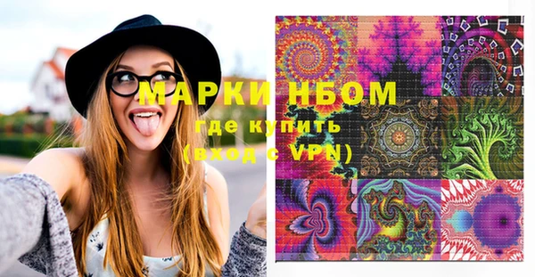 мет Остров