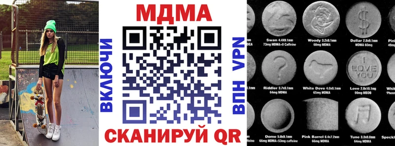 kraken сайт  Дедовск  MDMA VHQ 