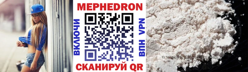 OMG ссылки Дедовск Мефедрон кристаллы