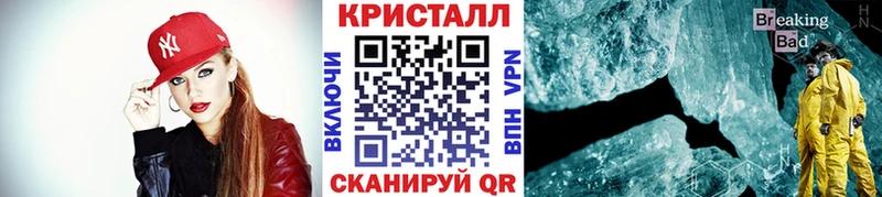 mega онион  Дедовск  Первитин витя 