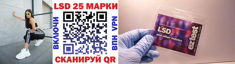 Марки 25I-NBOMe 1,5мг  цены   Дедовск 