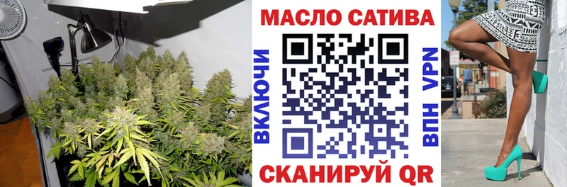 ТГК THC oil  Дедовск 